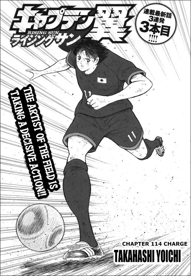 Captain Tsubasa - Rising Sun - episode 115 - 0