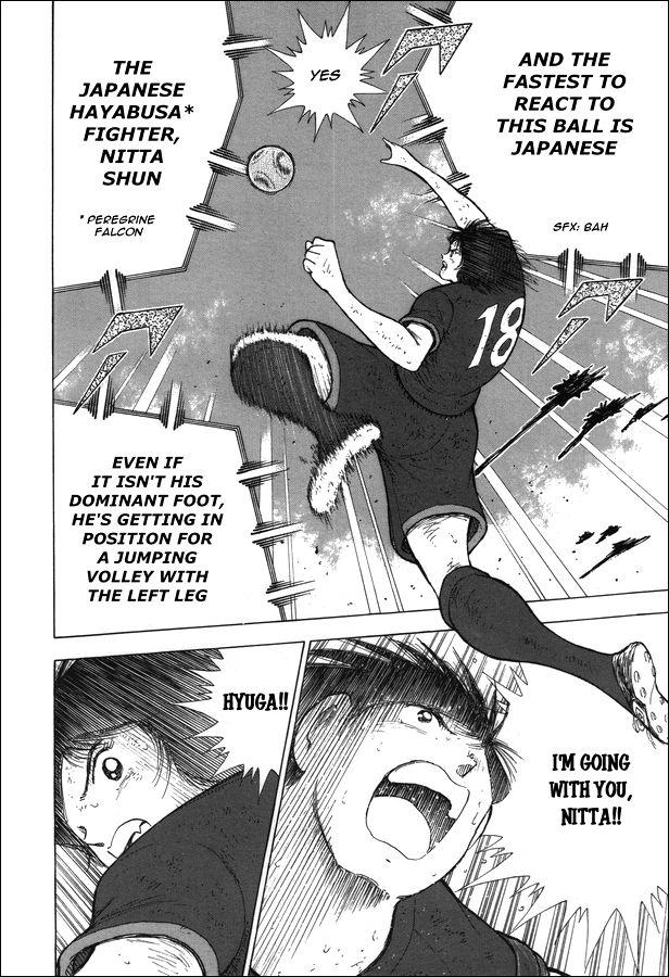 Captain Tsubasa - Rising Sun - episode 115 - 4