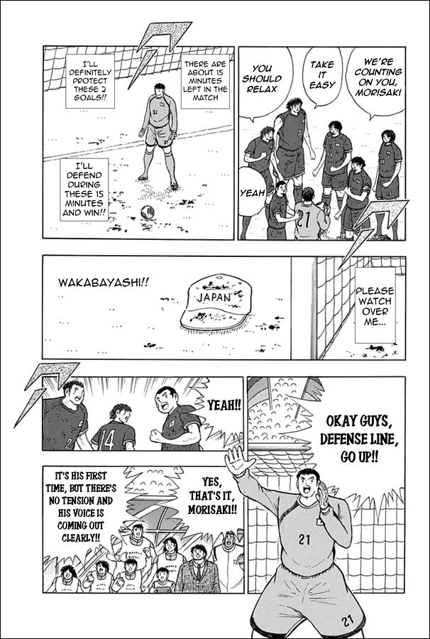 Captain Tsubasa - Rising Sun - episode 90 - 2