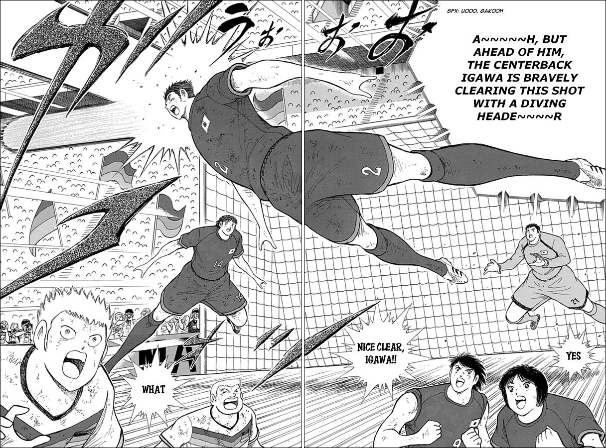 Captain Tsubasa - Rising Sun - episode 90 - 7