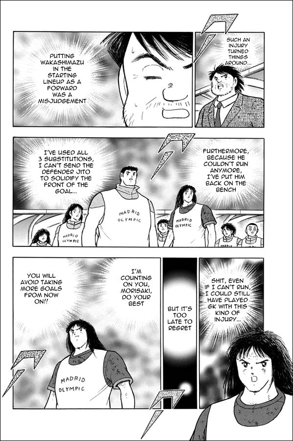 Captain Tsubasa - Rising Sun - episode 91 - 6