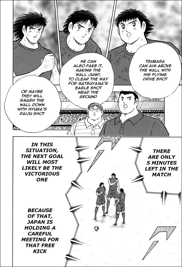 Captain Tsubasa - Rising Sun - episode 92 - 18