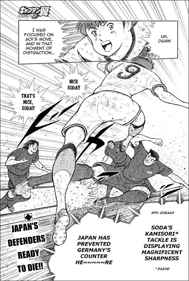 Captain Tsubasa - Rising Sun - episode 94 - 0