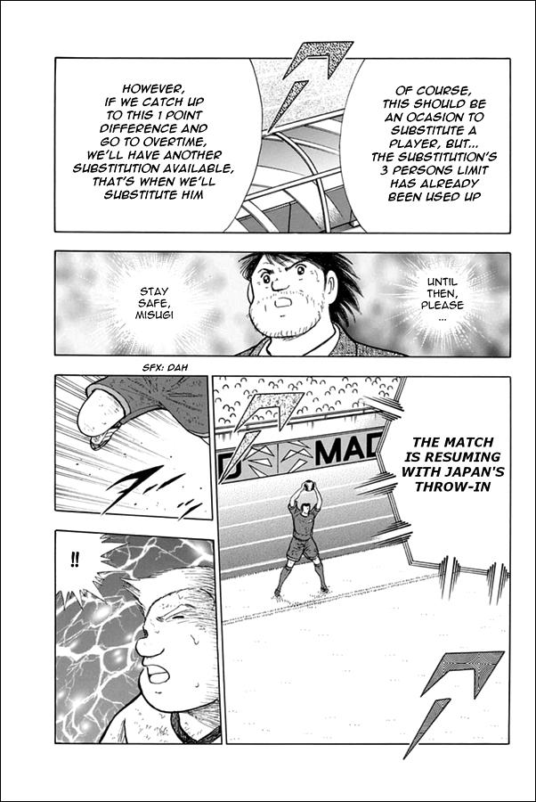 Captain Tsubasa - Rising Sun - episode 95 - 16