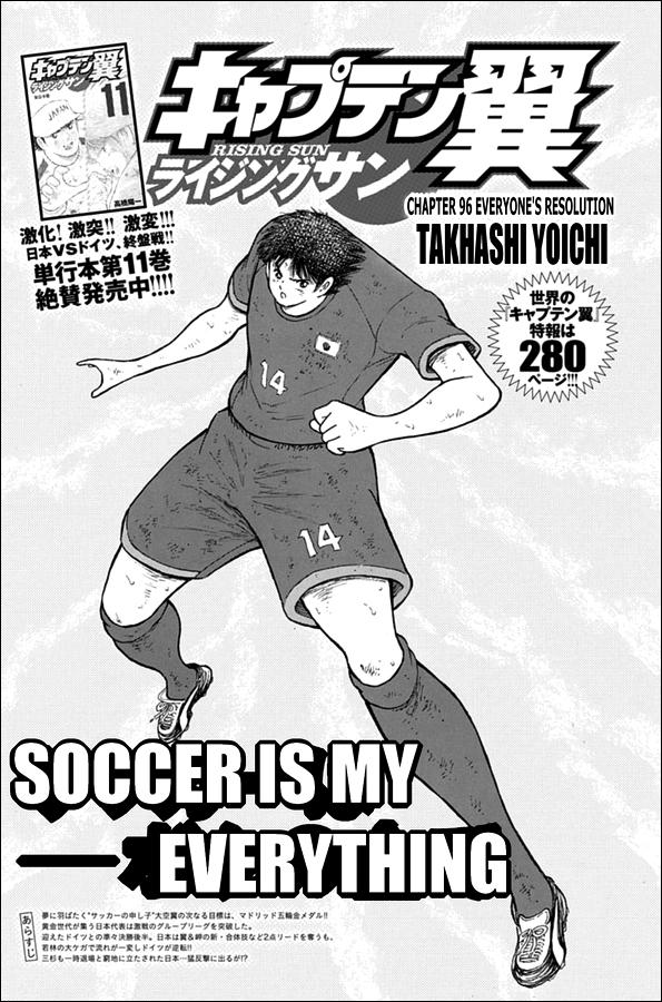 Captain Tsubasa - Rising Sun - episode 97 - 0