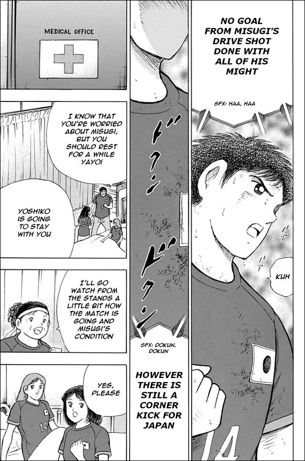 Captain Tsubasa - Rising Sun - episode 97 - 2