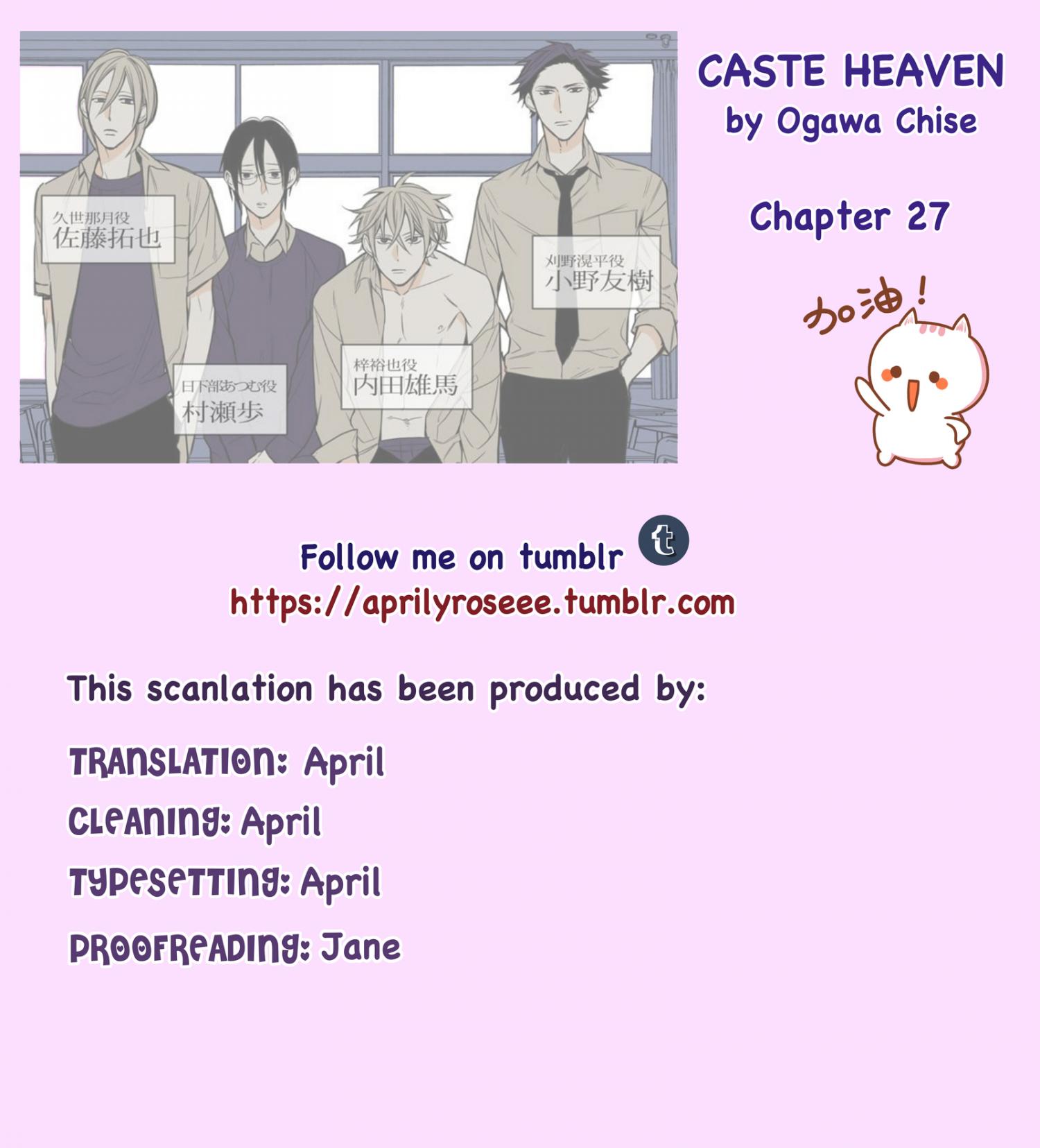 Caste Heaven (Yaoi) - episode 49 - 0