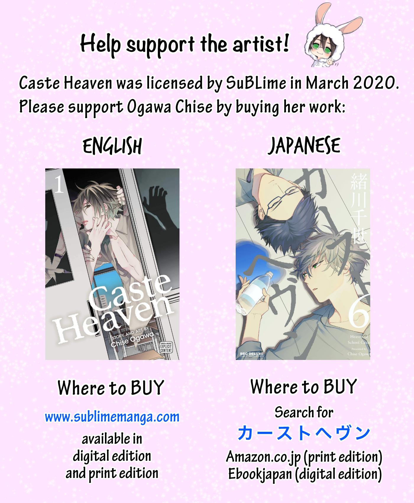 Caste Heaven (Yaoi) - episode 51 - 42