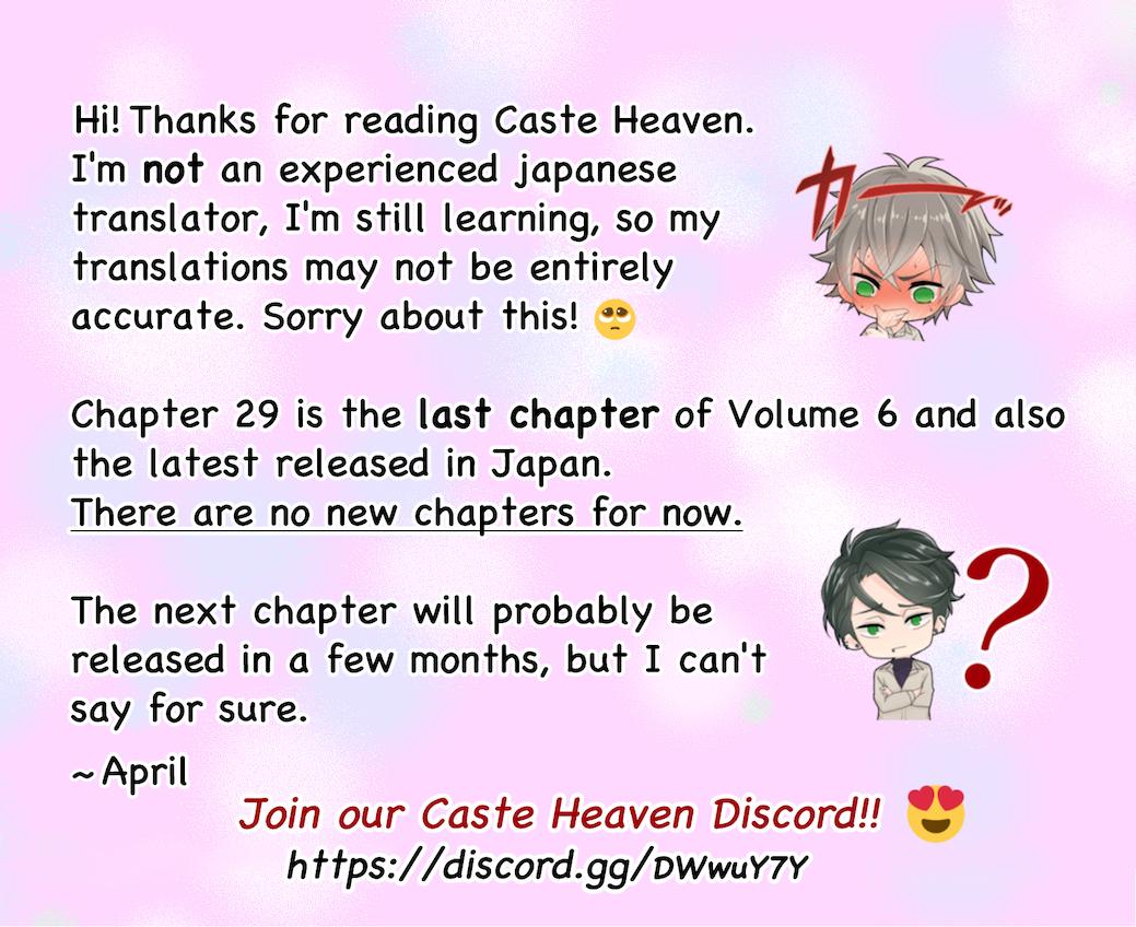 Caste Heaven (Yaoi) - episode 51 - 41