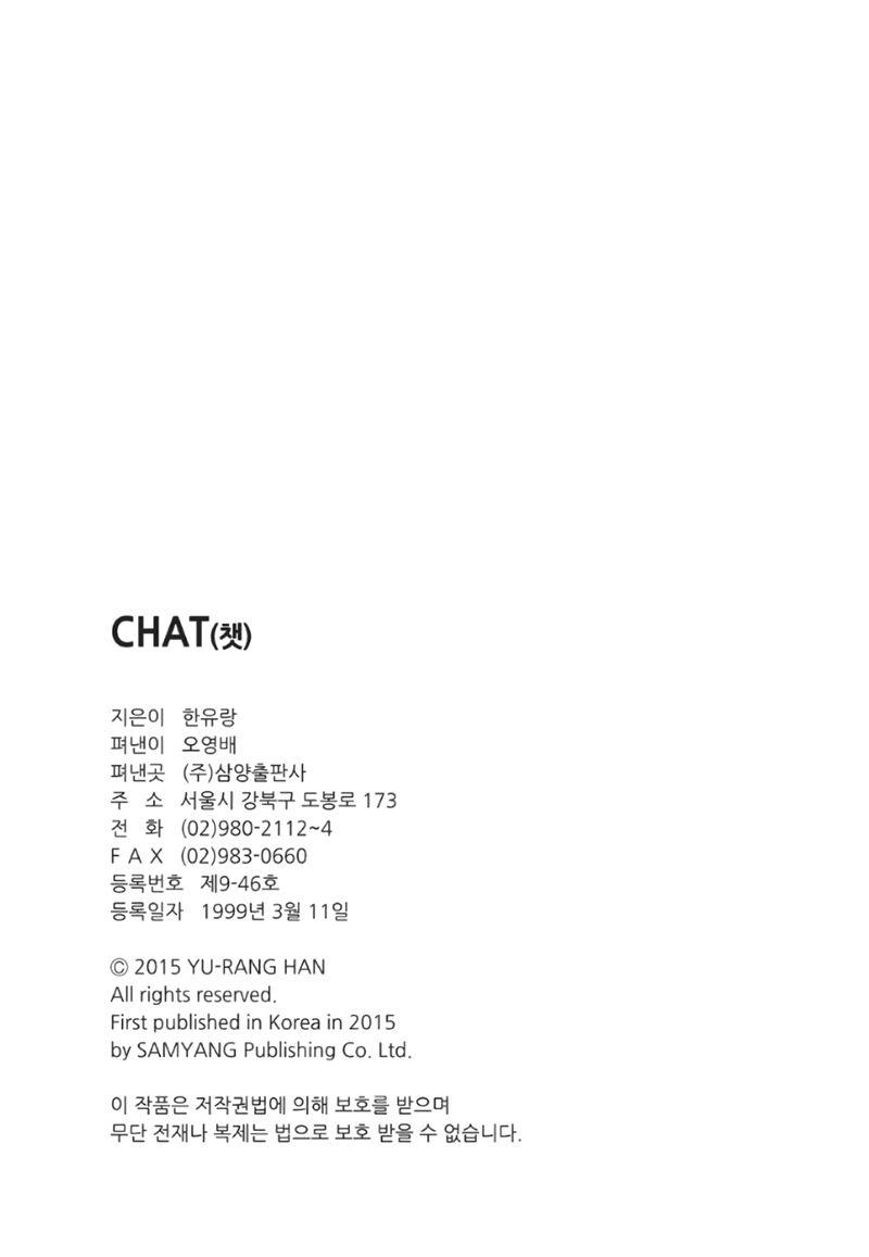 Chat Manhwa - episode 48 - 35