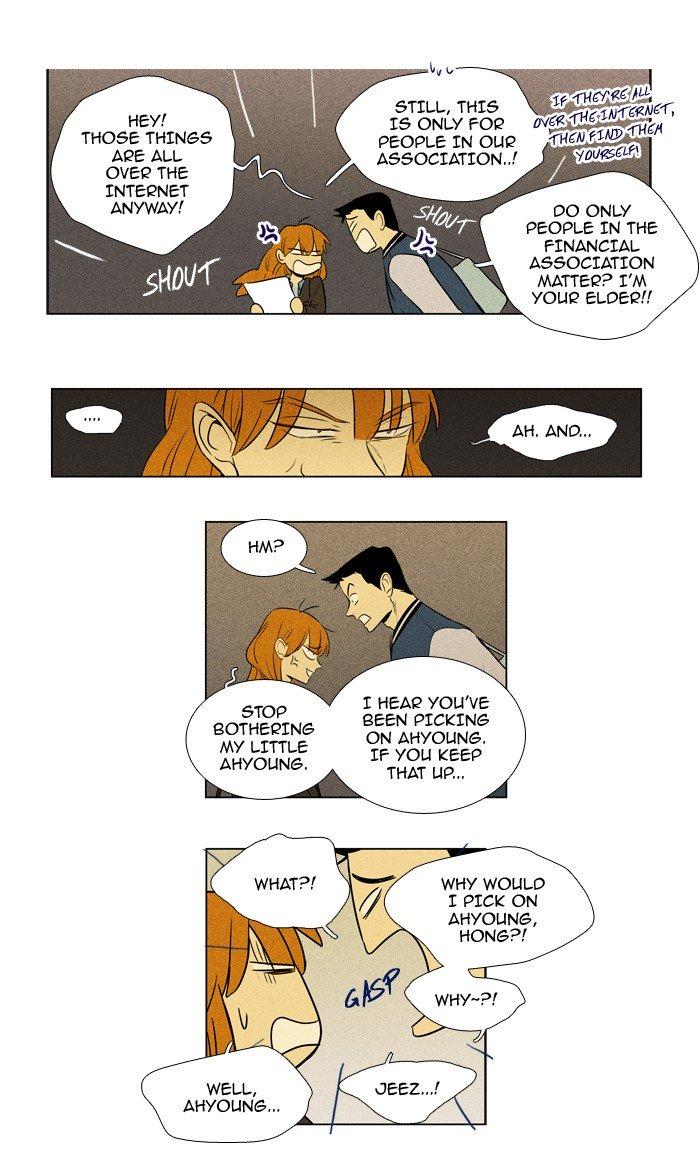 Cheese In The Trap Manhwa - episode 213 - 13