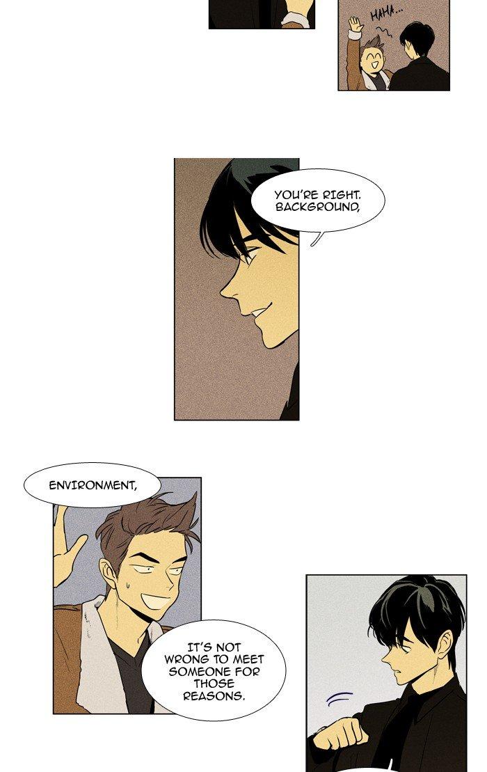 Cheese In The Trap Manhwa - episode 221 - 15