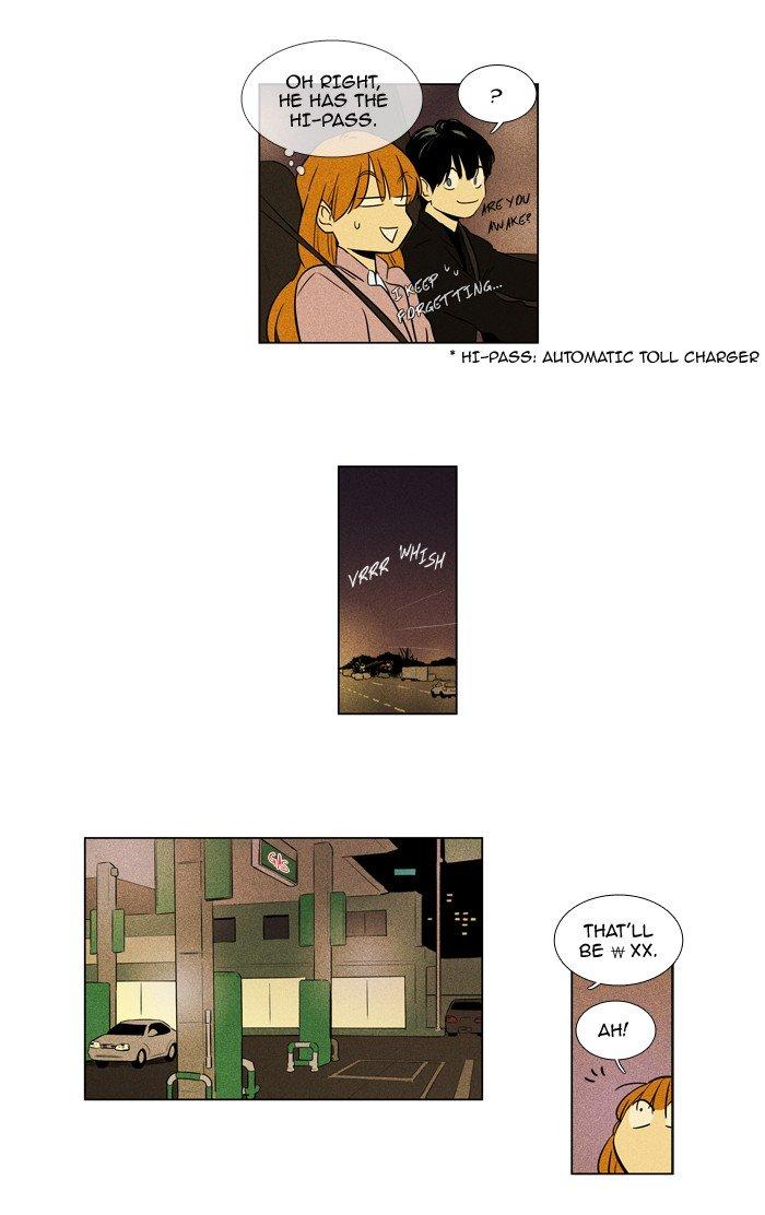 Cheese In The Trap Manhwa - episode 221 - 31