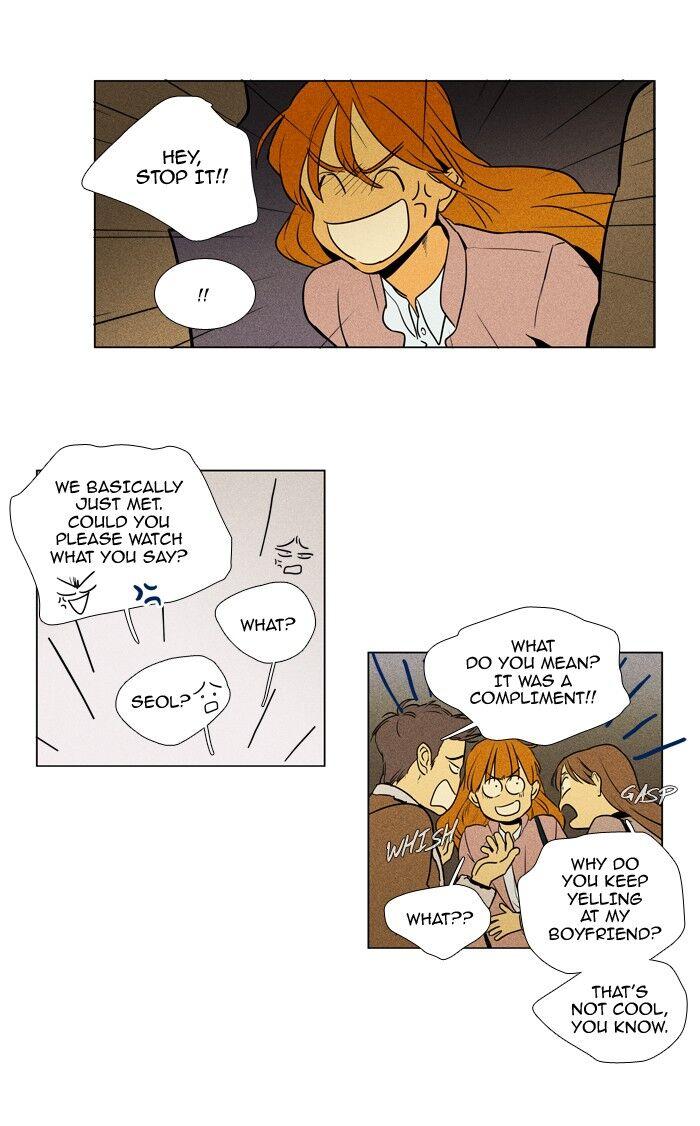 Cheese In The Trap Manhwa - episode 221 - 10