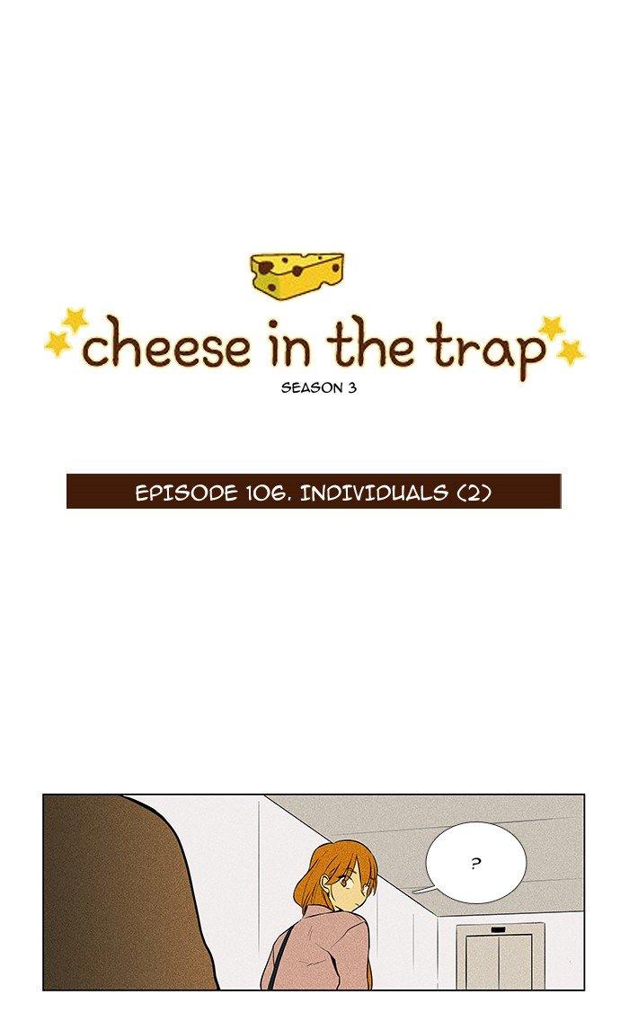 Cheese In The Trap Manhwa - episode 221 - 0