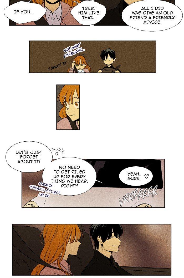 Cheese In The Trap Manhwa - episode 221 - 24