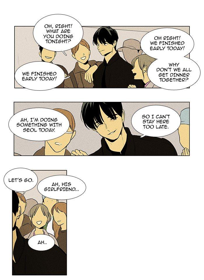 Cheese In The Trap Manhwa - episode 220 - 24