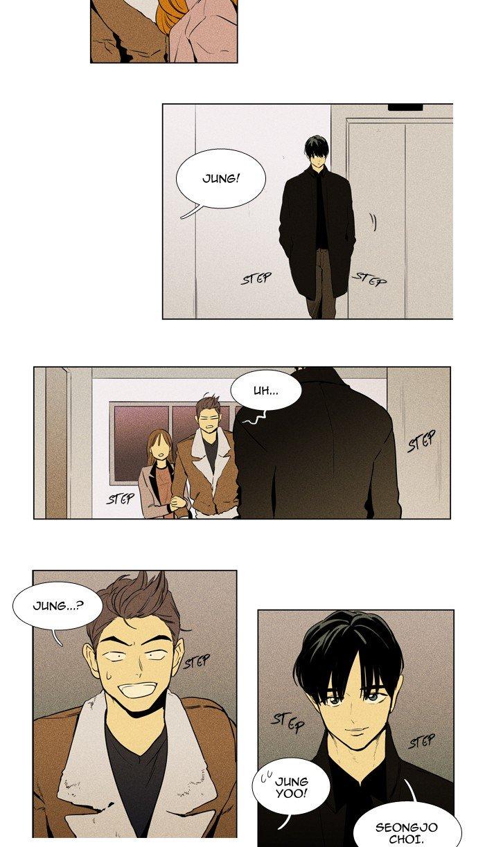 Cheese In The Trap Manhwa - episode 221 - 6