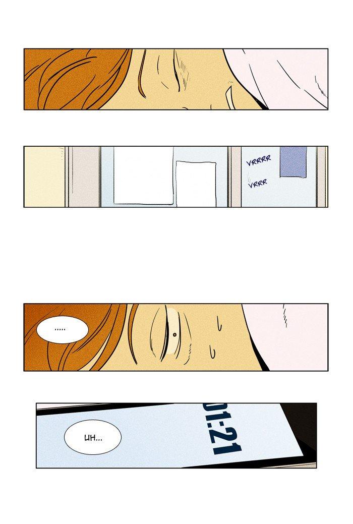 Cheese In The Trap Manhwa - episode 228 - 32