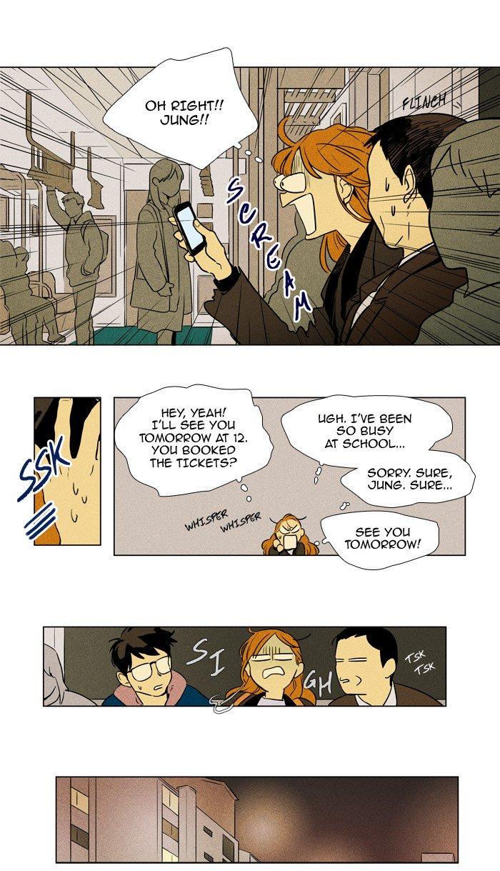 Cheese In The Trap Manhwa - episode 228 - 24