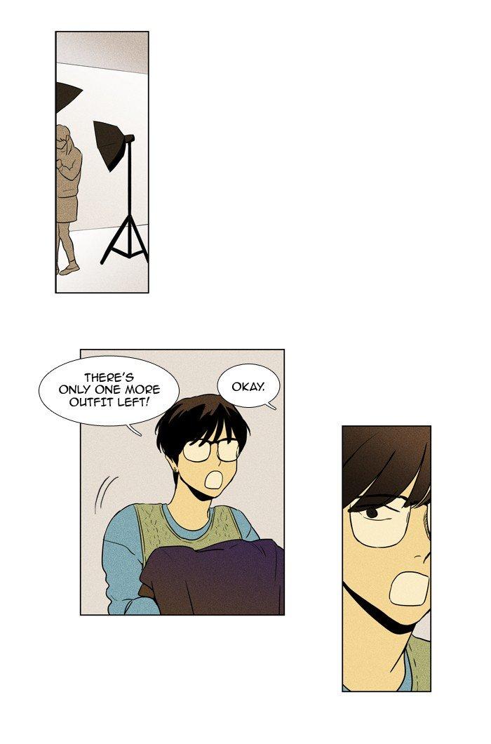 Cheese In The Trap Manhwa - episode 228 - 18