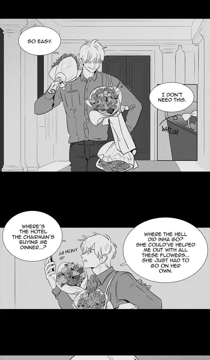 Cheese In The Trap Manhwa - episode 246 - 12