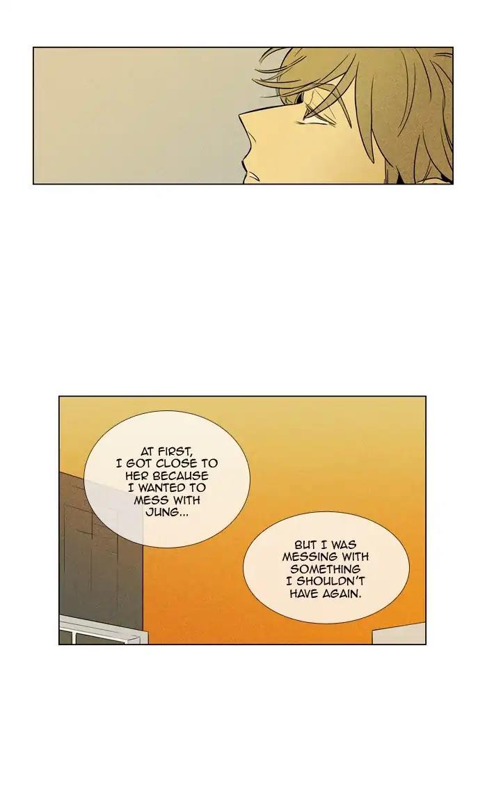 Cheese In The Trap Manhwa - episode 248 - 55