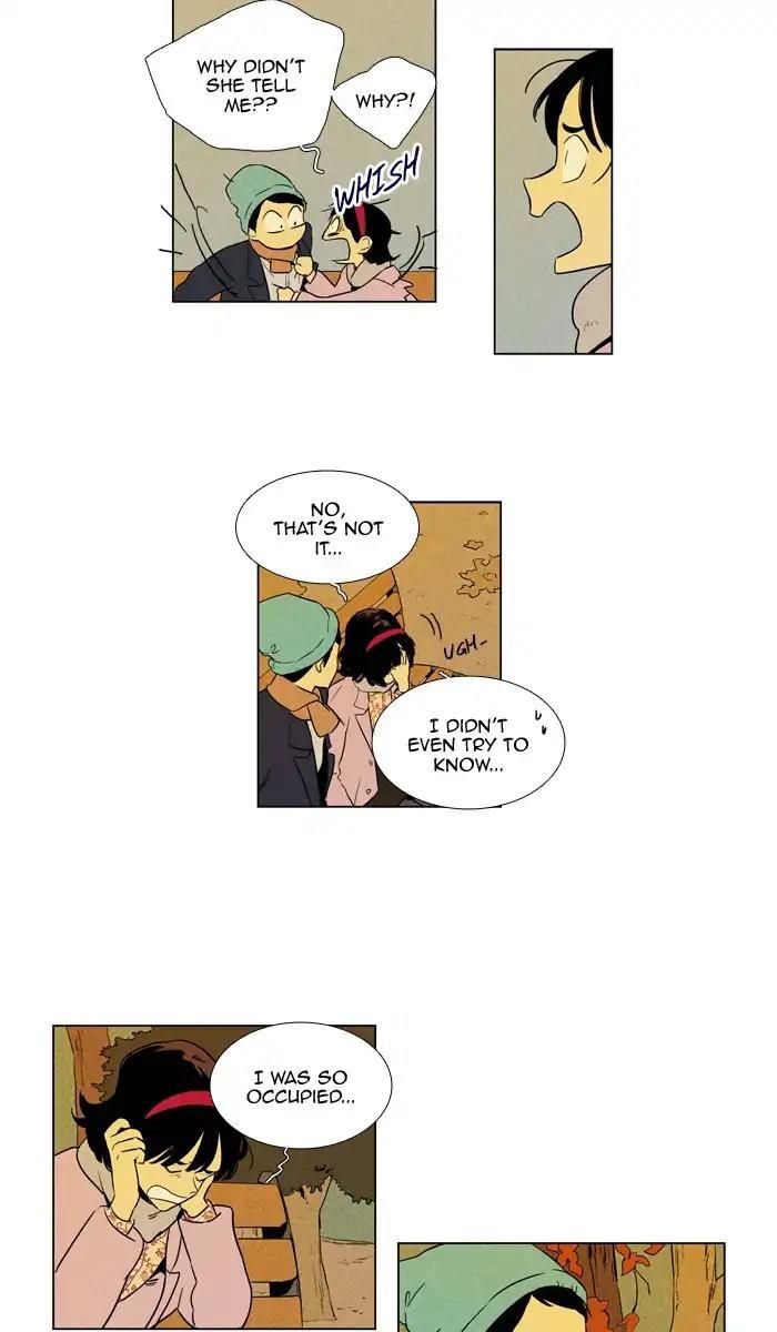 Cheese In The Trap Manhwa - episode 249 - 17