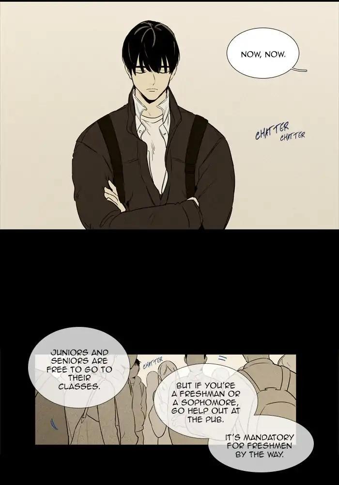 Cheese In The Trap Manhwa - episode 251 - 6