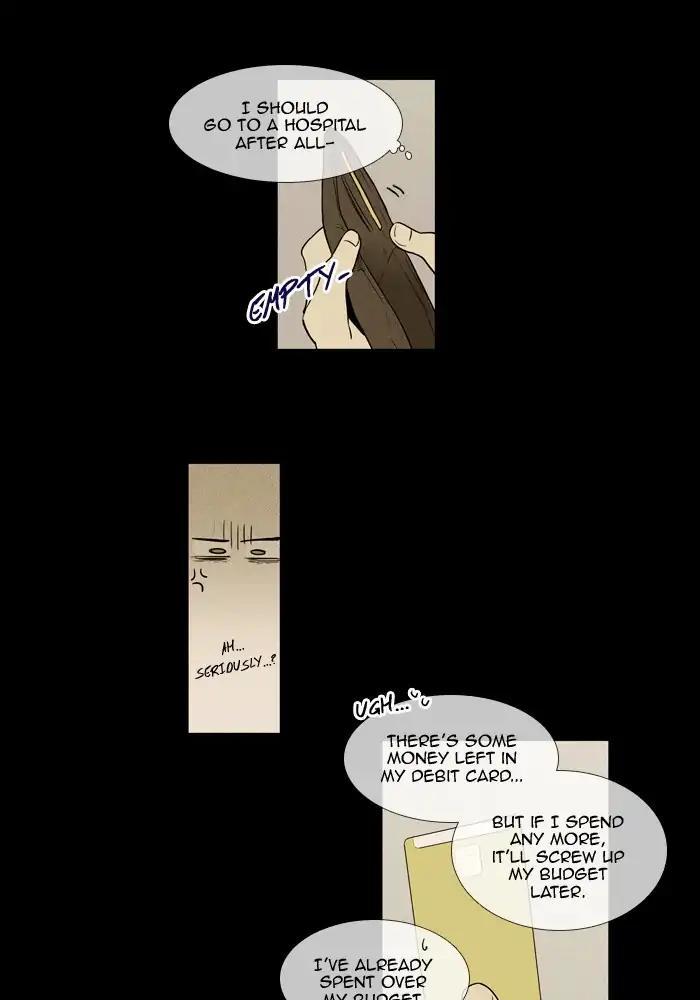 Cheese In The Trap Manhwa - episode 251 - 39