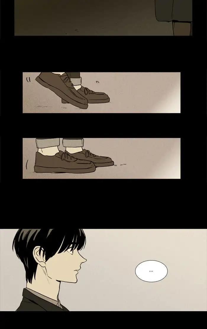 Cheese In The Trap Manhwa - episode 252 - 40