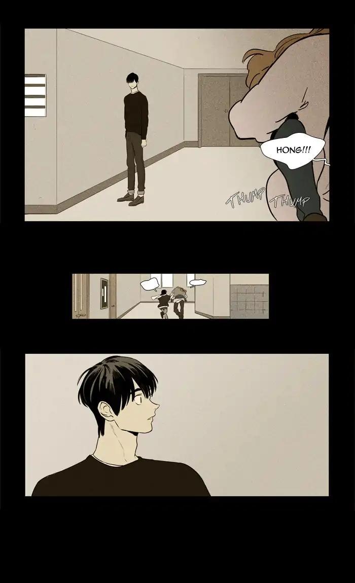 Cheese In The Trap Manhwa - episode 252 - 55