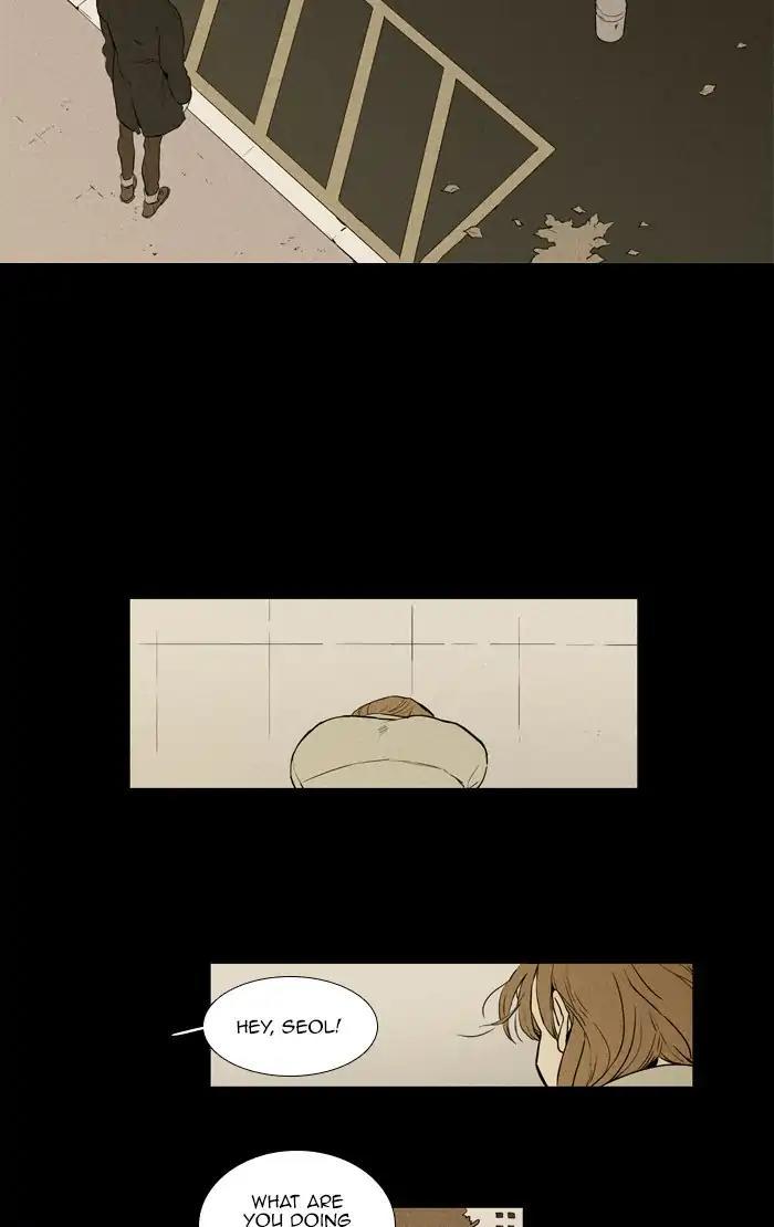 Cheese In The Trap Manhwa - episode 252 - 43