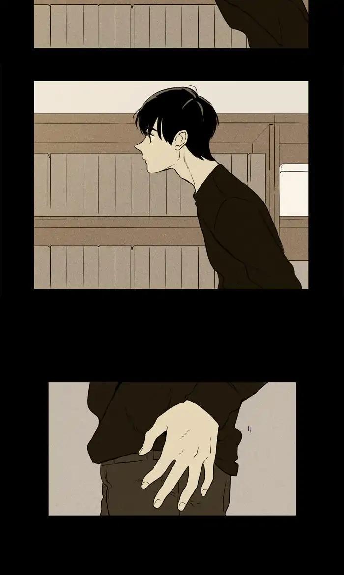 Cheese In The Trap Manhwa - episode 253 - 23