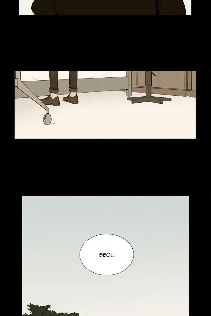 Cheese In The Trap Manhwa - episode 253 - 46