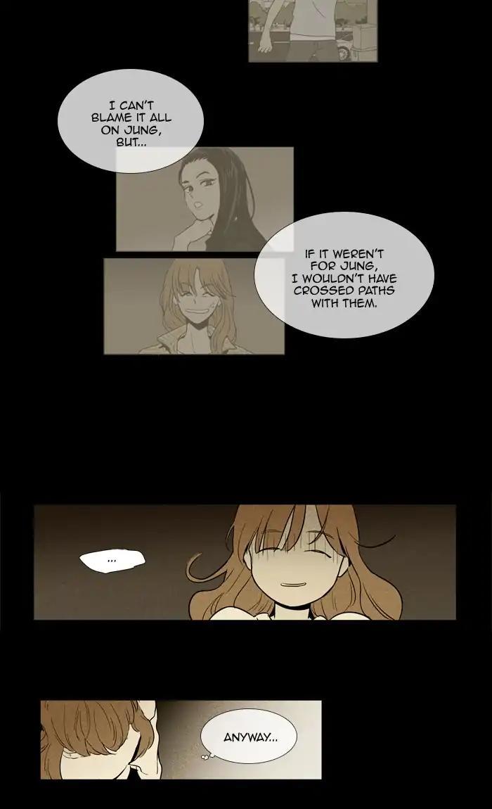 Cheese In The Trap Manhwa - episode 254 - 45