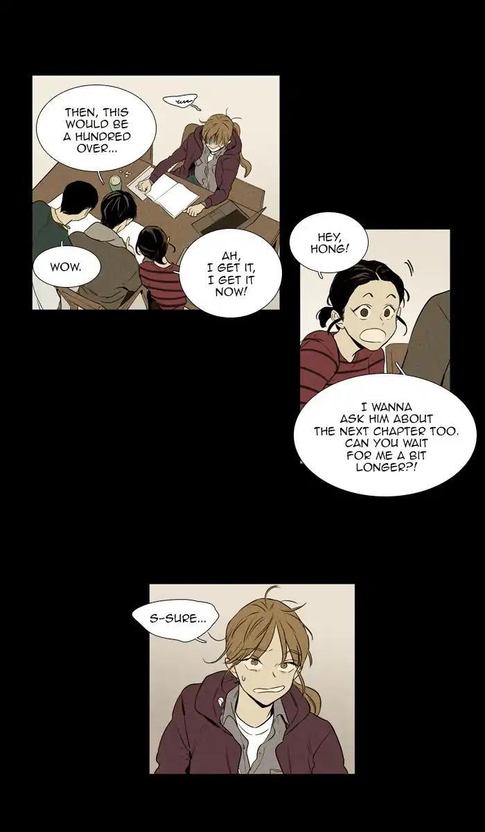 Cheese In The Trap Manhwa - episode 254 - 14