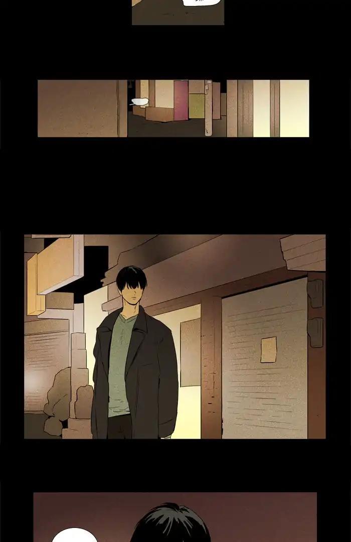 Cheese In The Trap Manhwa - episode 255 - 20