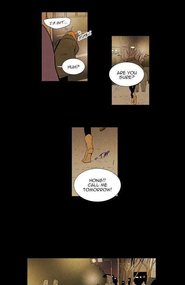 Cheese In The Trap Manhwa - episode 255 - 25