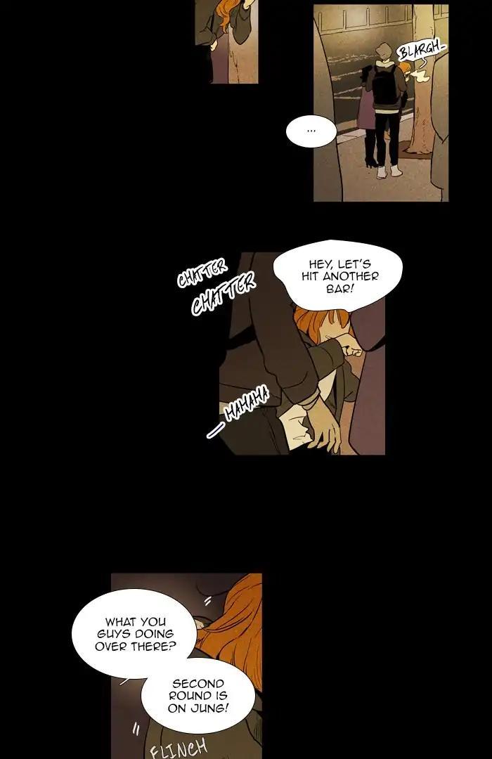 Cheese In The Trap Manhwa - episode 255 - 23