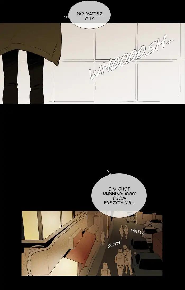 Cheese In The Trap Manhwa - episode 255 - 14