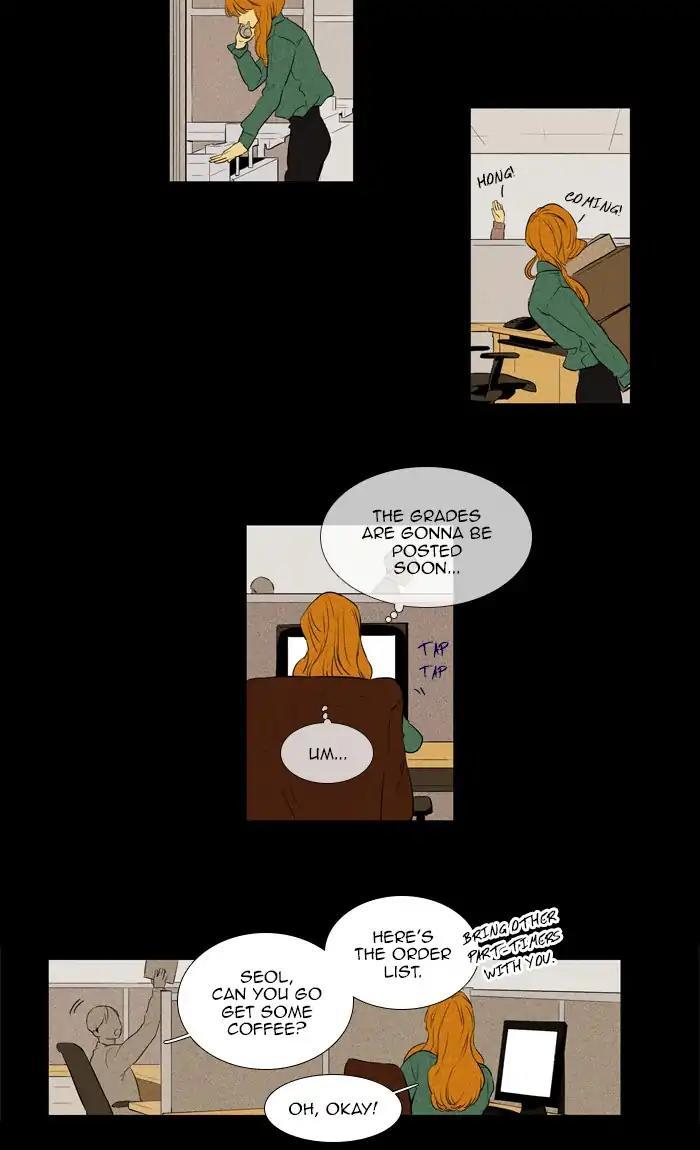 Cheese In The Trap Manhwa - episode 256 - 7