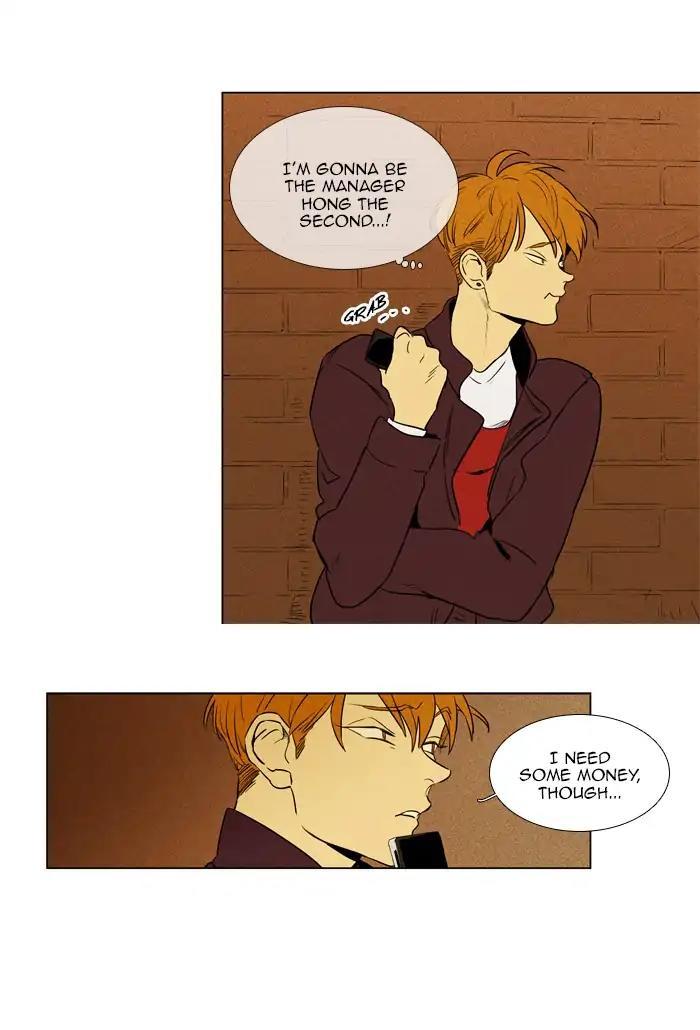 Cheese In The Trap Manhwa - episode 259 - 16