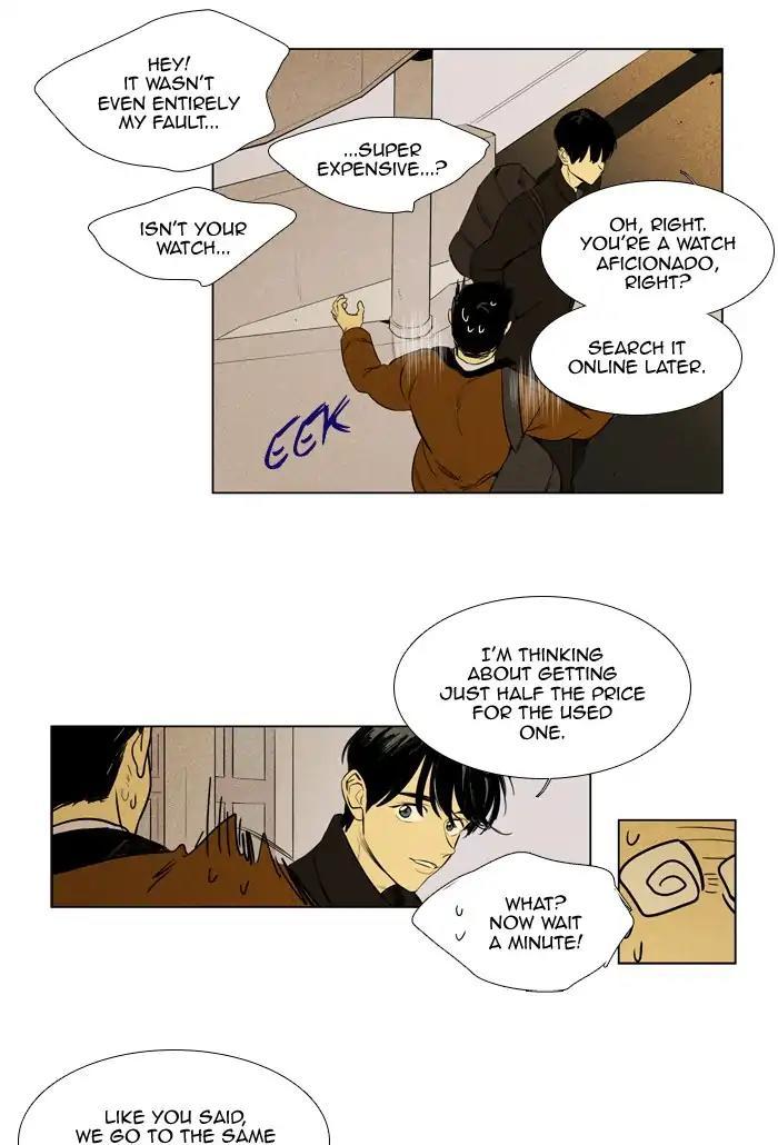 Cheese In The Trap Manhwa - episode 259 - 42