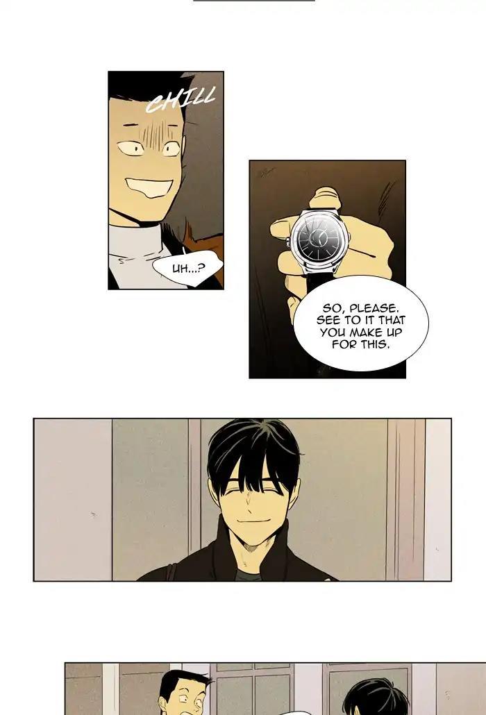 Cheese In The Trap Manhwa - episode 259 - 40