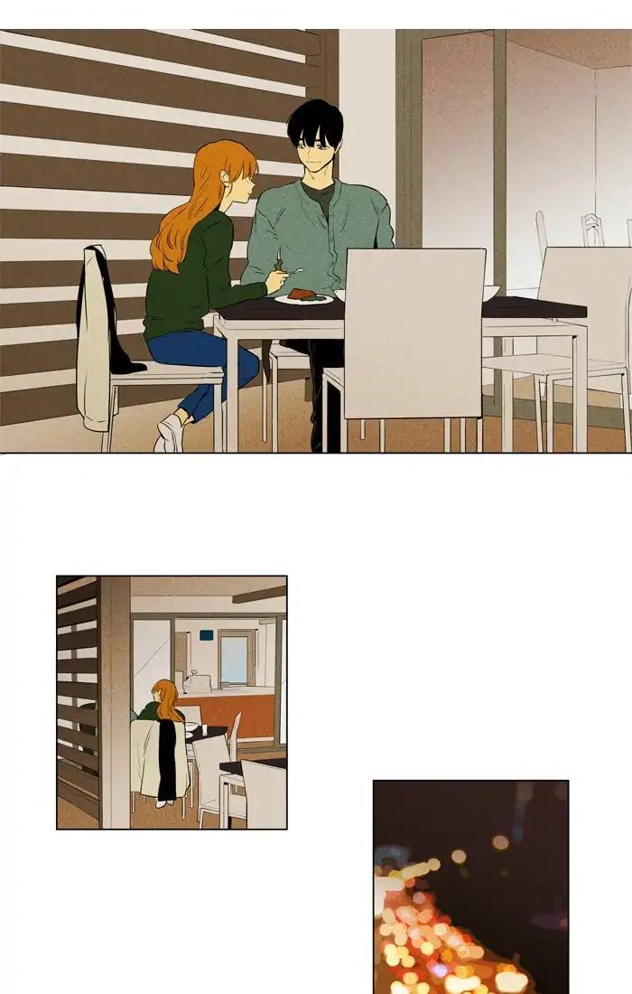 Cheese In The Trap Manhwa - episode 260 - 23