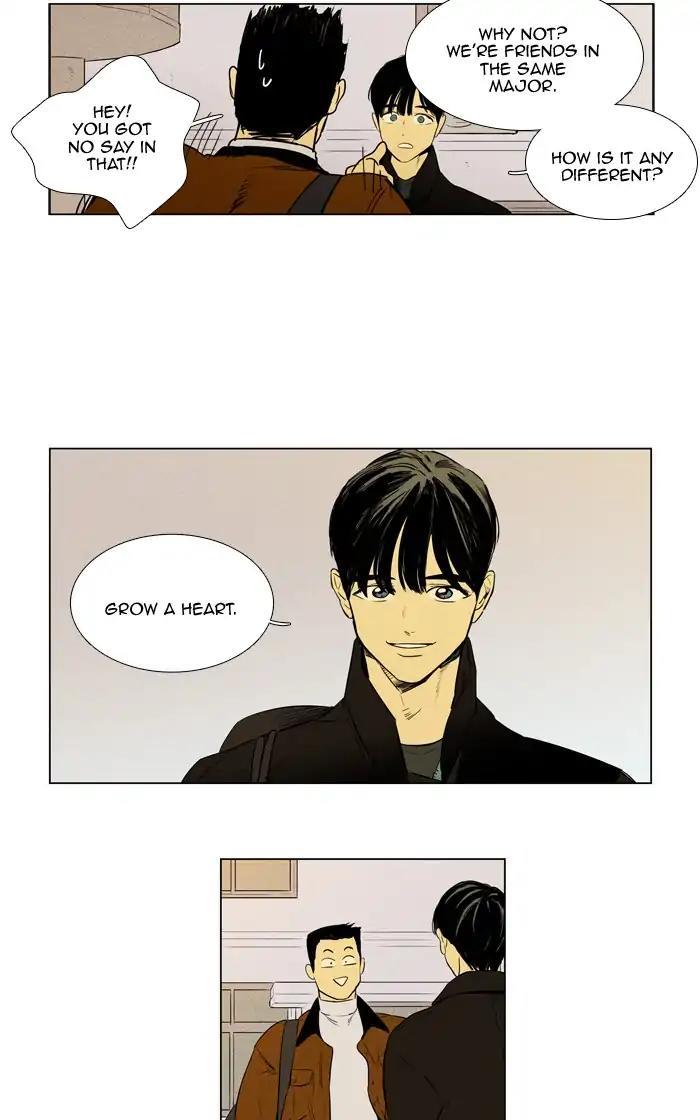 Cheese In The Trap Manhwa - episode 260 - 1