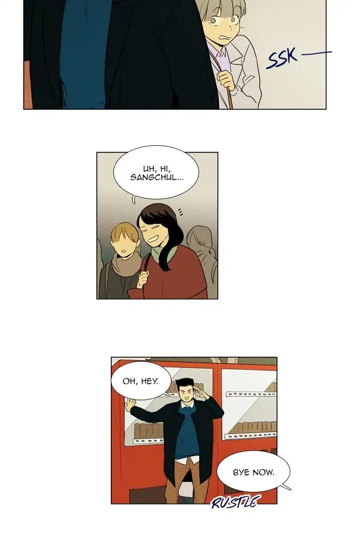 Cheese In The Trap Manhwa - episode 261 - 45