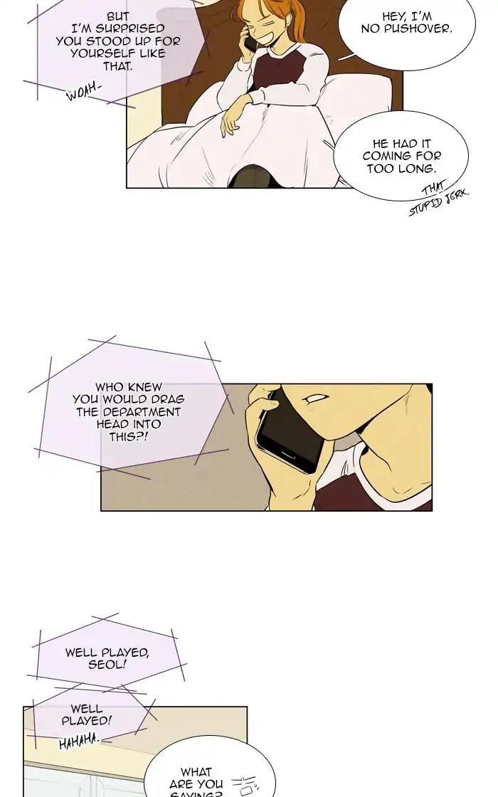 Cheese In The Trap Manhwa - episode 261 - 5