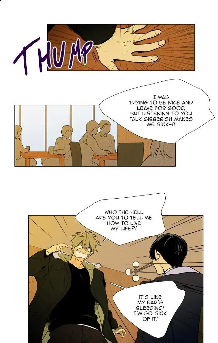 Cheese In The Trap Manhwa - episode 263 - 15